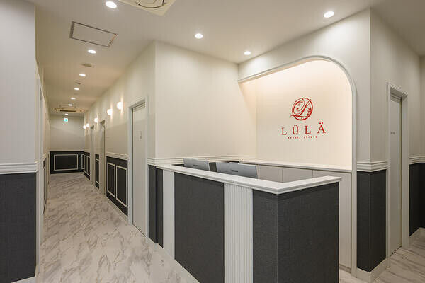 ルラスキンクリニック上野院