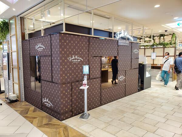 ラ・メゾン アンソレイユターブル パティスリー 大名古屋店