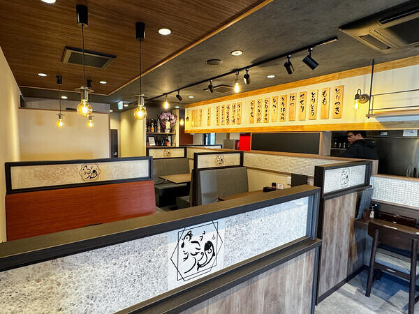 炭火焼き 鶏と魚 あき山