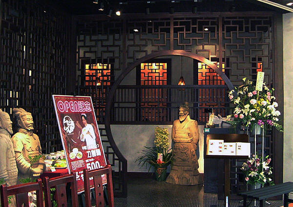 中国料理『五龍』