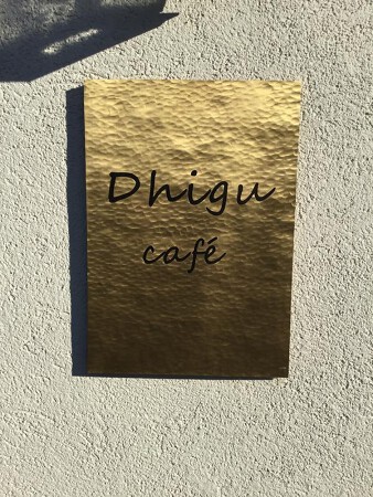 Cafe Dhigu 