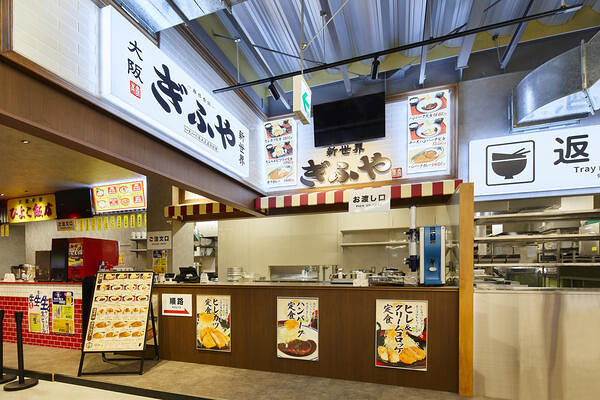 大阪・関西万博　好きやねん大阪フードコート EAST SIDE