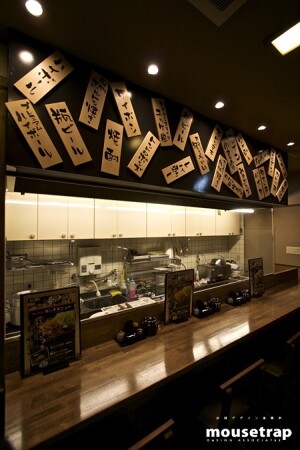 ホルトン亭　天満橋店