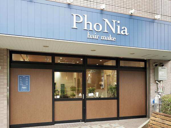 PhoNia