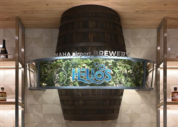 HELIOS NAHA airport Brewery