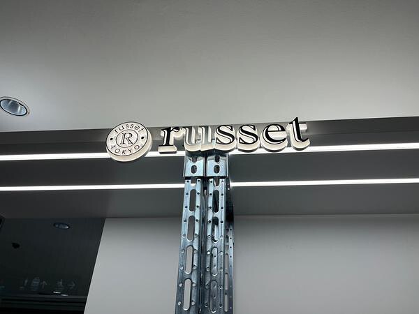 russet そごう横浜店