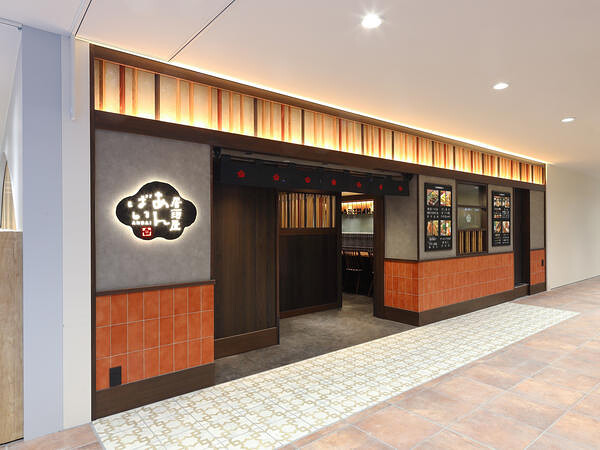 居酒屋 あんばい 