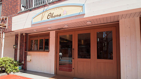 Hawaiian Cafe & Dining Ohana