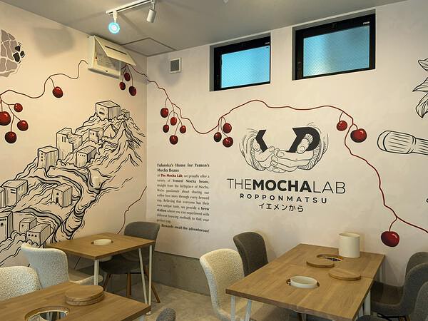 The Mocha Lab