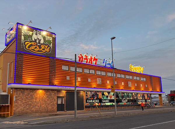 キャッツアイ恵庭店