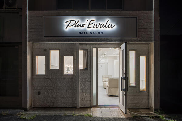 Plus Ewalu