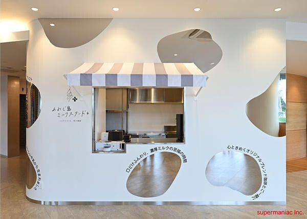 道の駅うずしお あわじ島ミルクスタンド＋