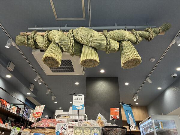 出雲しめなわや東京店