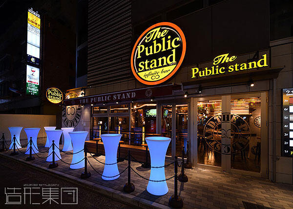 ThePublicstand 横浜西口店（神奈川）