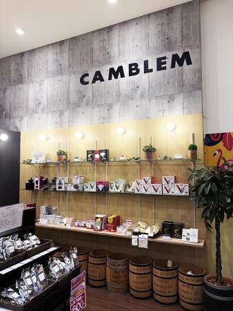 CAMBLEM グリーン珈琲焙煎所 津田沼店