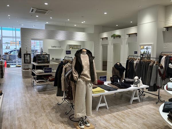 Leshyforest大和高田