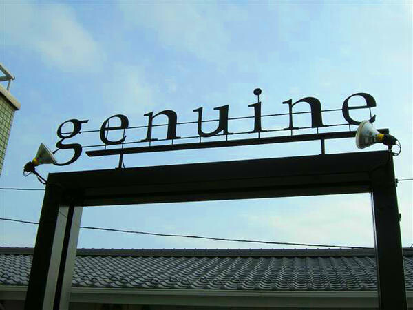 natural beauty salon　genuine