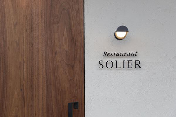 restaurant SOLIER