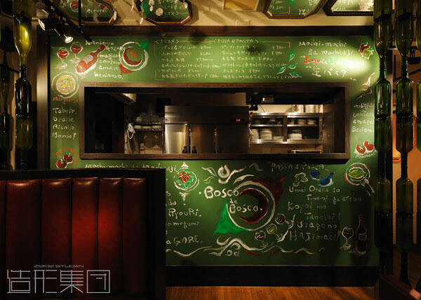 BOSCO de BOSCO (東京)