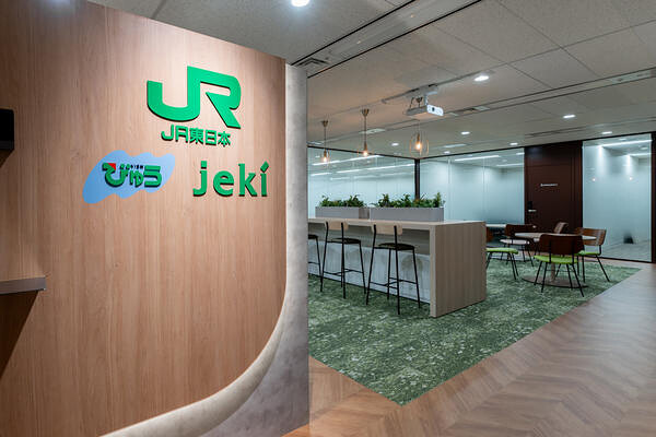 株式会社JR東日本企画