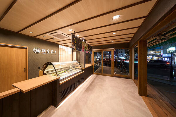 鎌倉茶々御成店