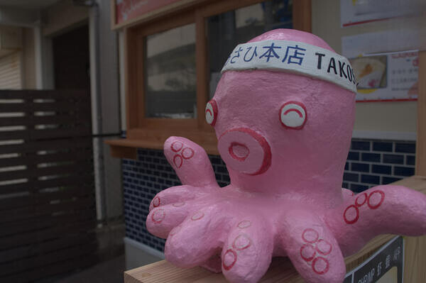 江ノ島　たこせんべい