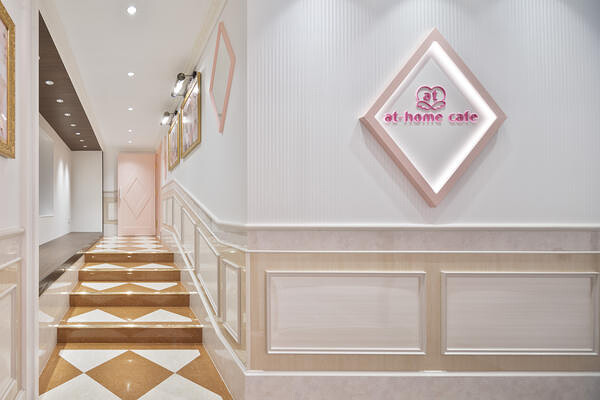 あっとほぉーむカフェ 名古屋大須本店3F