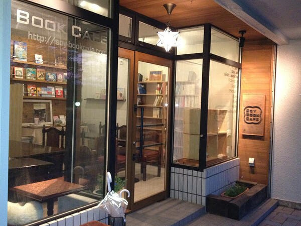 SOY BOOK CAFE