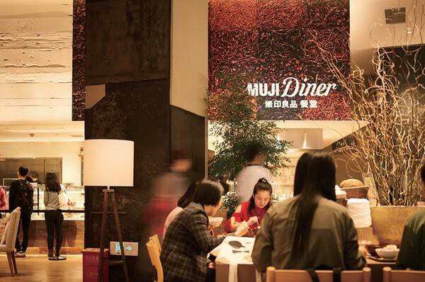 MUJI Diner 深セン MUJI Hotel