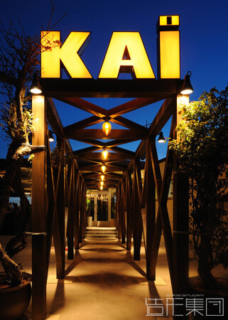KAI（沖縄）