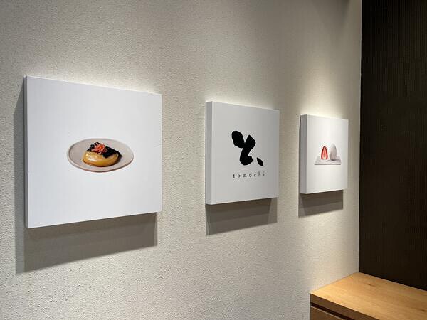 弁才天・と、餅 大名古屋ビル店