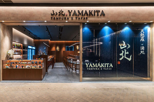 Yamakita tempura ＆ tapas in Singapore