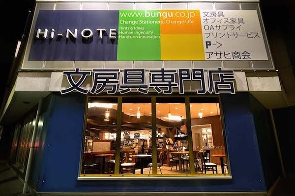 Hi-NOTE　店舗デザイン.comマッチング成功実例