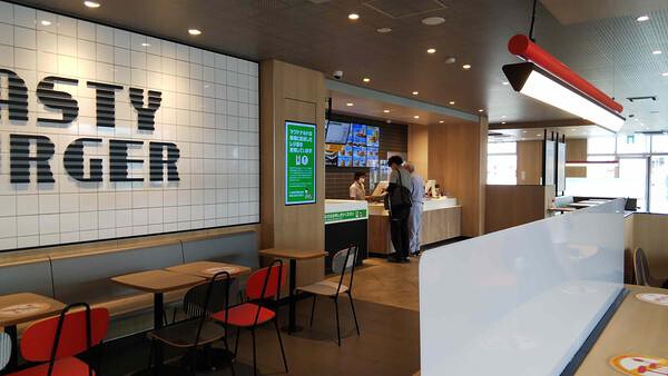 マクドナルド白山ニトリ店