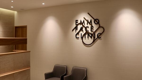 EMMO FACE CLINIC