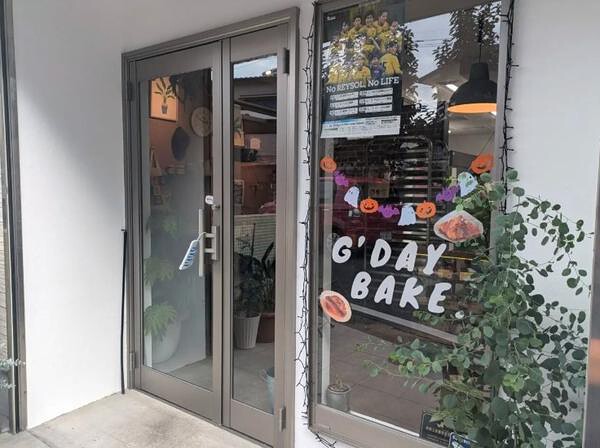 G'day bake. 
