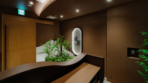 綺翠 -kisui Clinic