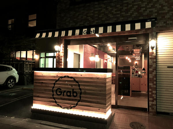 CafeBar　Grab